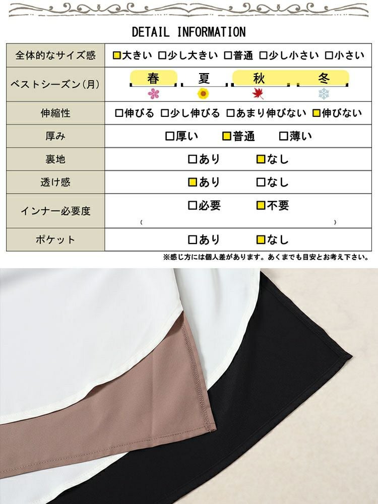 大きいサイズ レディース フェイクレイヤード肩デザインチュニック　fem-521 【メール便可】