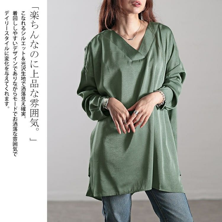大きいサイズ レディース Vネックサイドタックドルマンチュニック　fem-519 【メール便可】