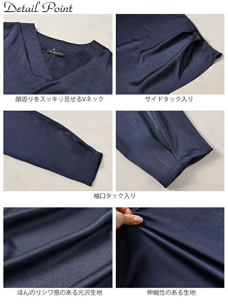 大きいサイズ レディース Vネックサイドタックドルマンチュニック　fem-519 【メール便可】