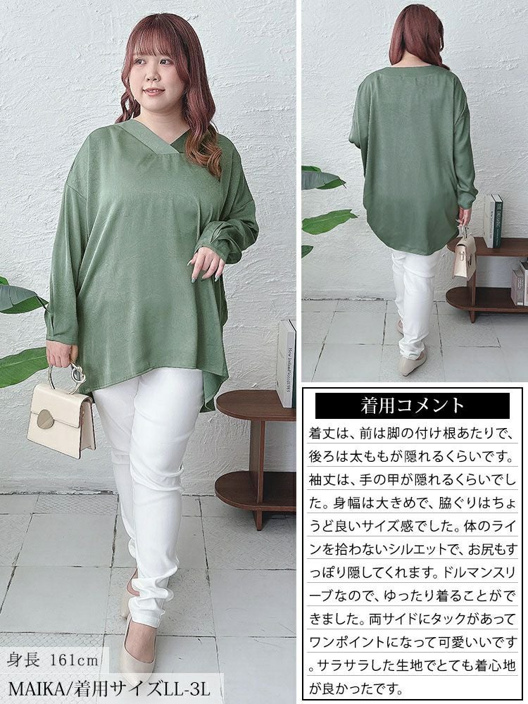 大きいサイズ レディース Vネックサイドタックドルマンチュニック　fem-519 【メール便可】