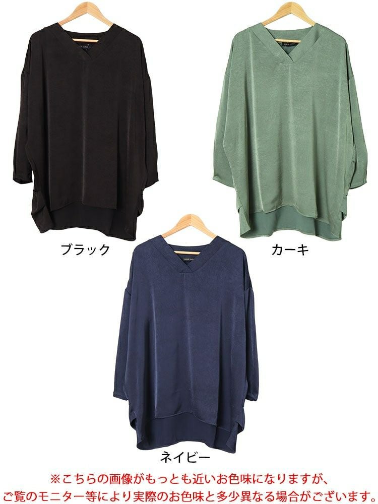 大きいサイズ レディース Vネックサイドタックドルマンチュニック　fem-519 【メール便可】