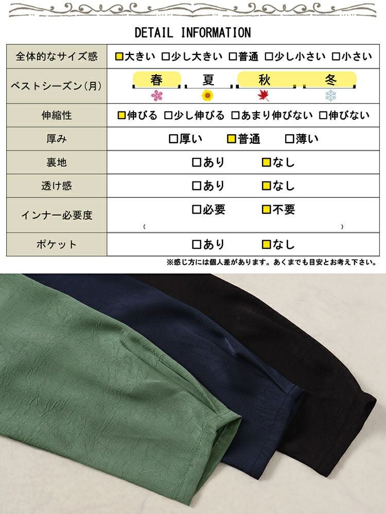 大きいサイズ レディース Vネックサイドタックドルマンチュニック　fem-519 【メール便可】