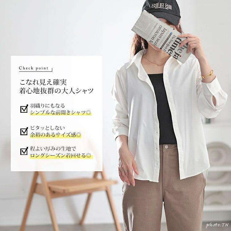 大きいサイズ レディース レギュラーカラーシャツ　fem-507 【メール便可】