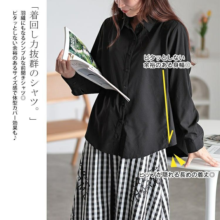 大きいサイズ レディース レギュラーカラーシャツ　fem-507 【メール便可】