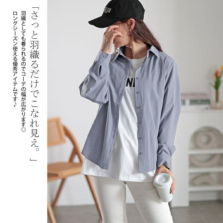 大きいサイズ レディース レギュラーカラーシャツ　fem-507 【メール便可】