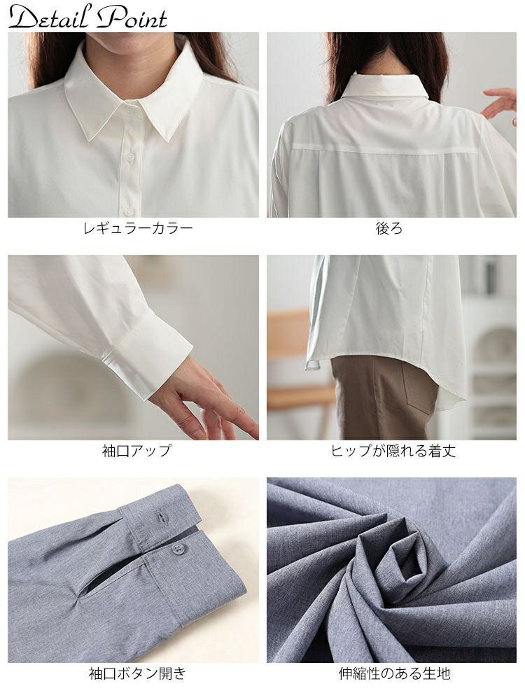 大きいサイズ レディース レギュラーカラーシャツ　fem-507 【メール便可】