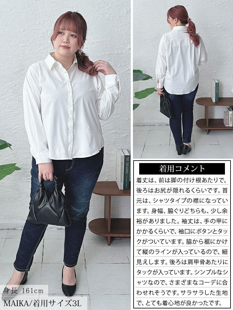 大きいサイズ レディース レギュラーカラーシャツ　fem-507 【メール便可】