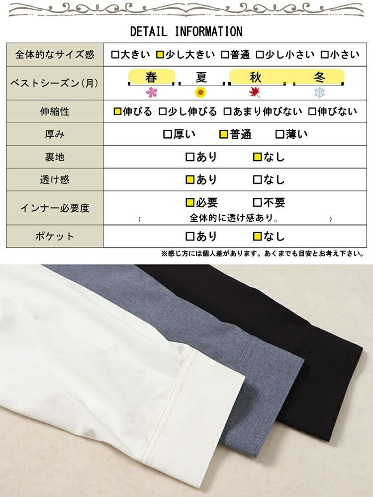 大きいサイズ レディース レギュラーカラーシャツ　fem-507 【メール便可】