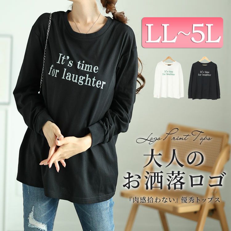 大きいサイズ レディース ロゴプリントロンT　fem-506