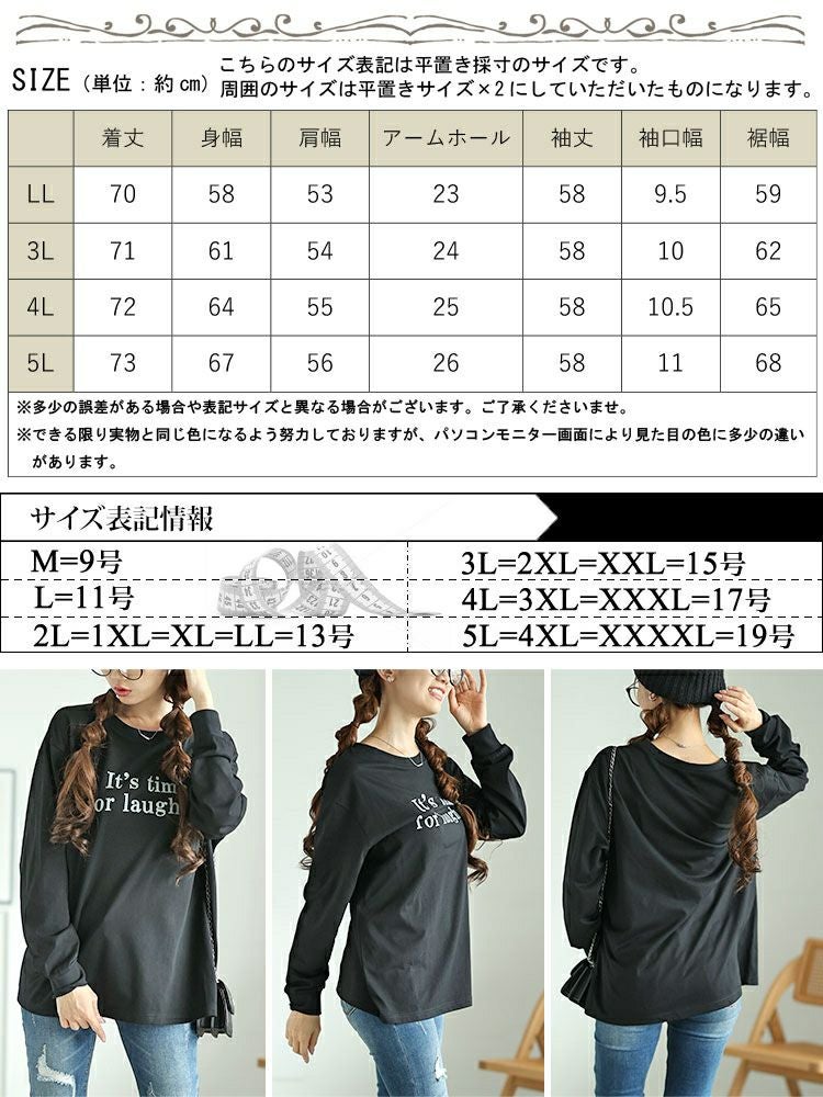 大きいサイズ レディース ロゴプリントロンT　fem-506