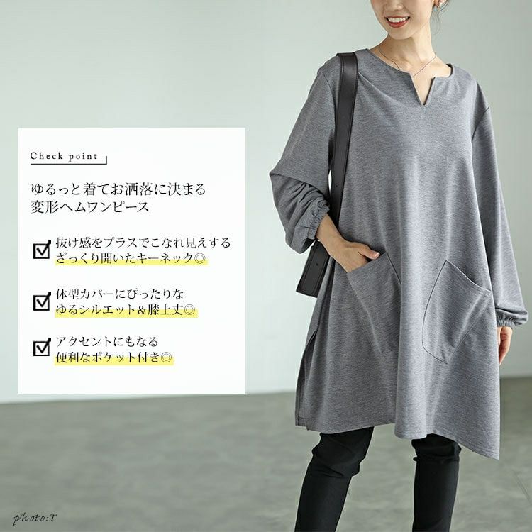 大きいサイズ レディース キーネックイレヘムチュニック　fem-509