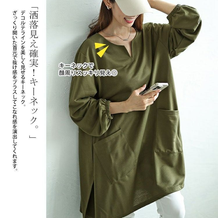 大きいサイズ レディース キーネックイレヘムチュニック　fem-509