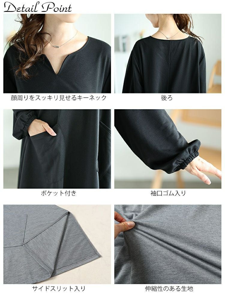 大きいサイズ レディース キーネックイレヘムチュニック　fem-509