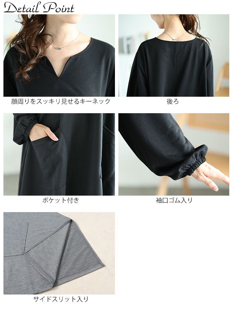 大きいサイズ レディース キーネックイレヘムチュニック　fem-509
