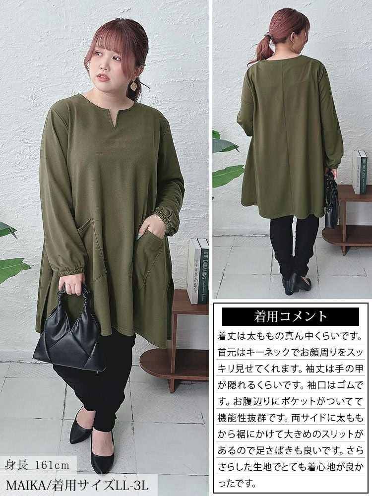 大きいサイズ レディース キーネックイレヘムチュニック　fem-509