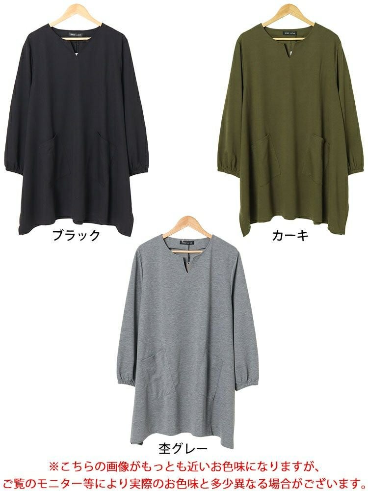 大きいサイズ レディース キーネックイレヘムチュニック　fem-509