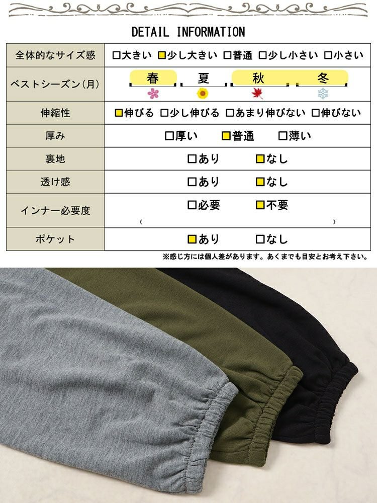 大きいサイズ レディース キーネックイレヘムチュニック　fem-509