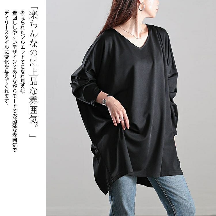 大きいサイズ レディース Vネックワイドコクーンチュニック　fem-502