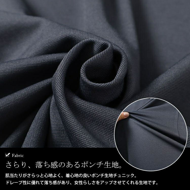 大きいサイズ レディース Vネックワイドコクーンチュニック　fem-502