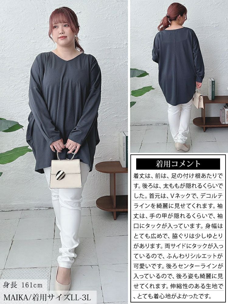 大きいサイズ レディース Vネックワイドコクーンチュニック fem-502
