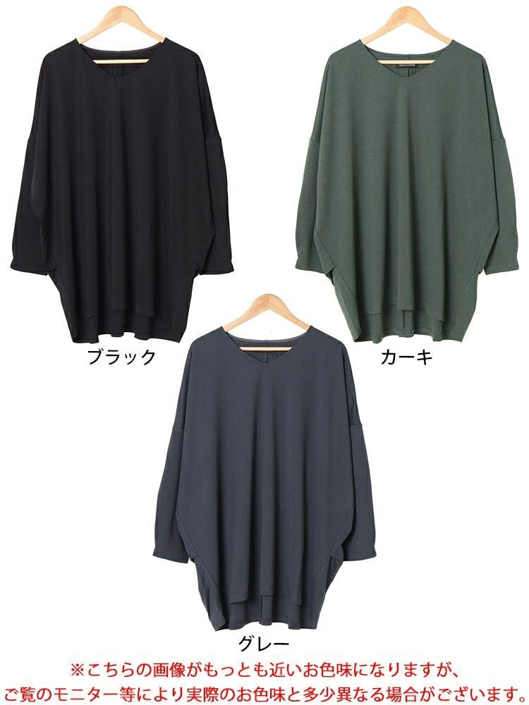 大きいサイズ レディース Vネックワイドコクーンチュニック　fem-502