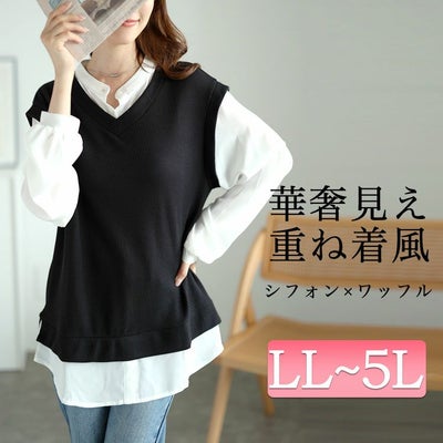 大きいサイズ レディース シフォンバンドカラーシャツフェイクレイヤードプルオーバー　cast-5546012