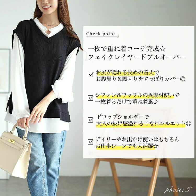 大きいサイズ レディース シフォンバンドカラーシャツフェイクレイヤードプルオーバー　cast-5546012