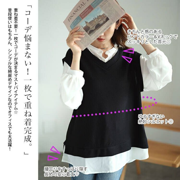 大きいサイズ レディース シフォンバンドカラーシャツフェイクレイヤードプルオーバー　cast-5546012