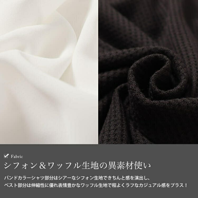 大きいサイズ レディース シフォンバンドカラーシャツフェイクレイヤードプルオーバー　cast-5546012