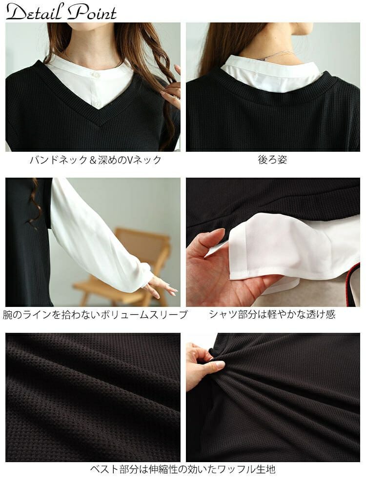 大きいサイズ レディース シフォンバンドカラーシャツフェイクレイヤードプルオーバー　cast-5546012