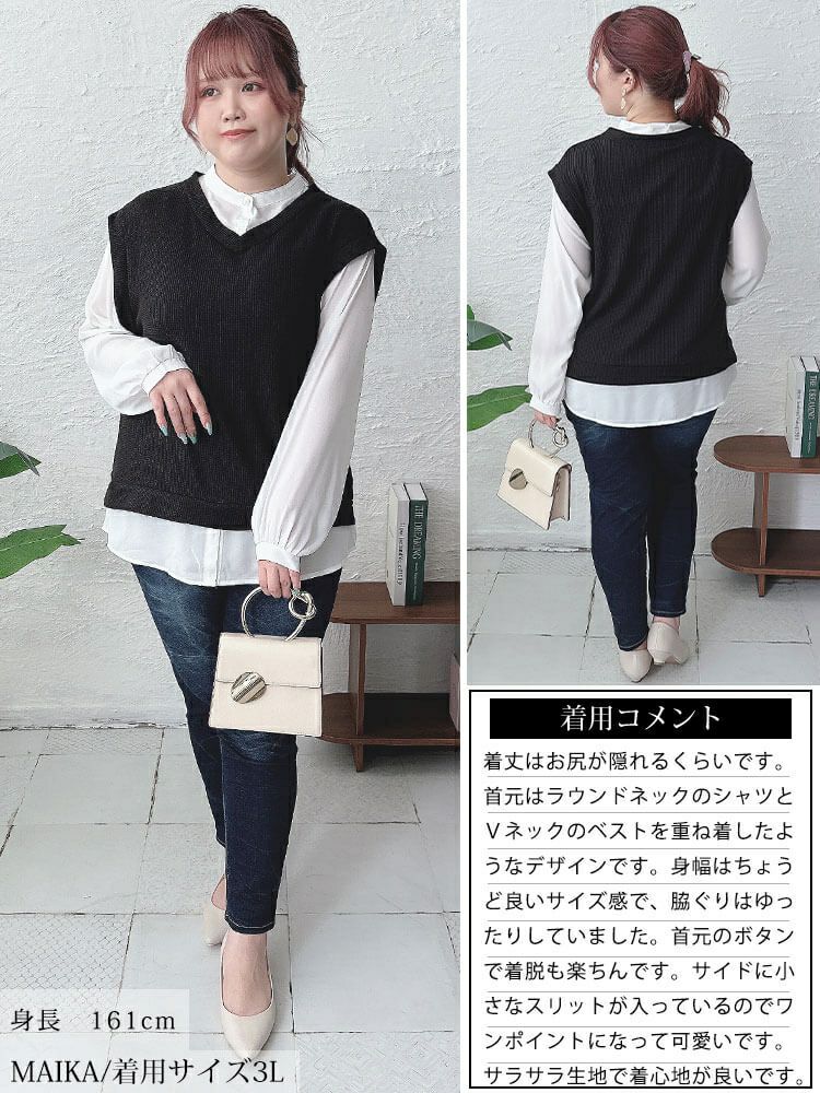 大きいサイズ レディース シフォンバンドカラーシャツフェイクレイヤードプルオーバー　cast-5546012