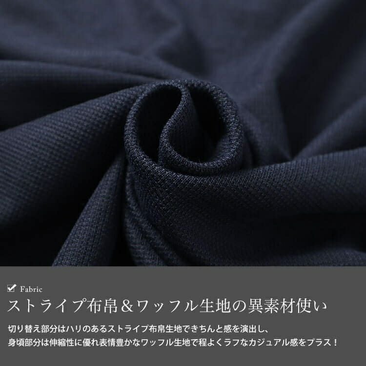 大きいサイズ レディース ストライプ切り替えワッフルチュニック　cast-5546020 【メール便可】