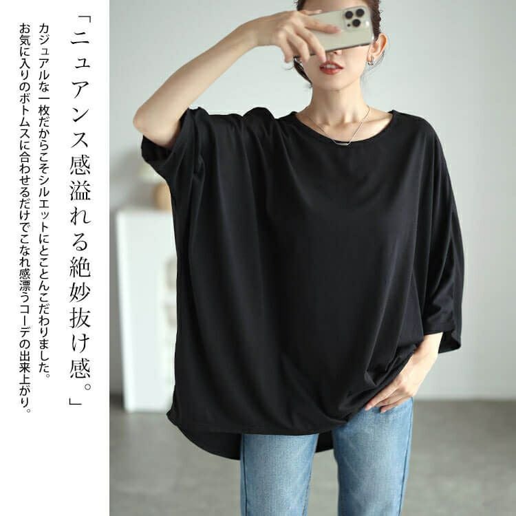 大きいサイズ レディース テールカットワイドドルマンプルオーバー　cast-5546018 【メール便可】