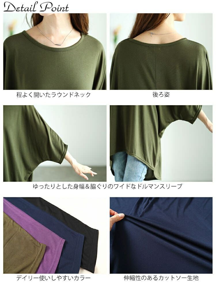 大きいサイズ レディース テールカットワイドドルマンプルオーバー　cast-5546018 【メール便可】