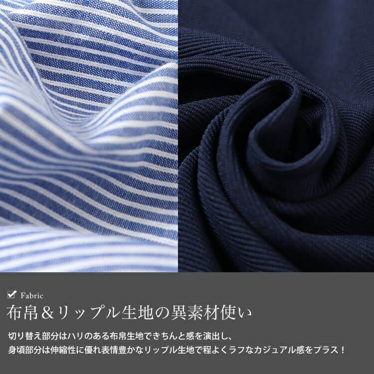 大きいサイズ レディース フェイクレイヤードキャンディスリーブチュニック　cast-5546022