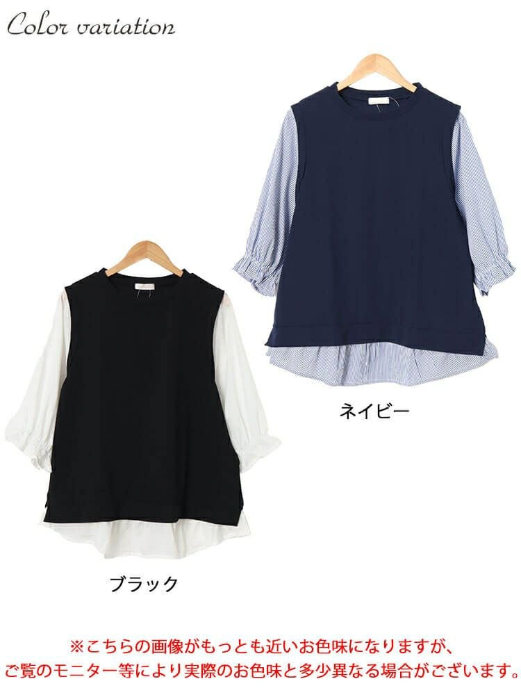 大きいサイズ レディース フェイクレイヤードキャンディスリーブチュニック　cast-5546022