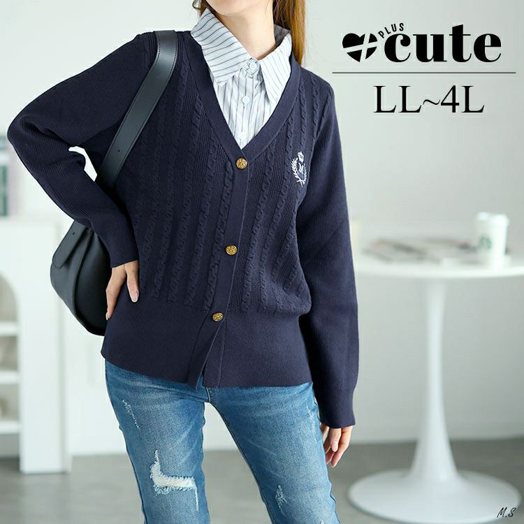 大きいサイズ レディース シャツドッキングカレッジ風ニット　goldy-1571