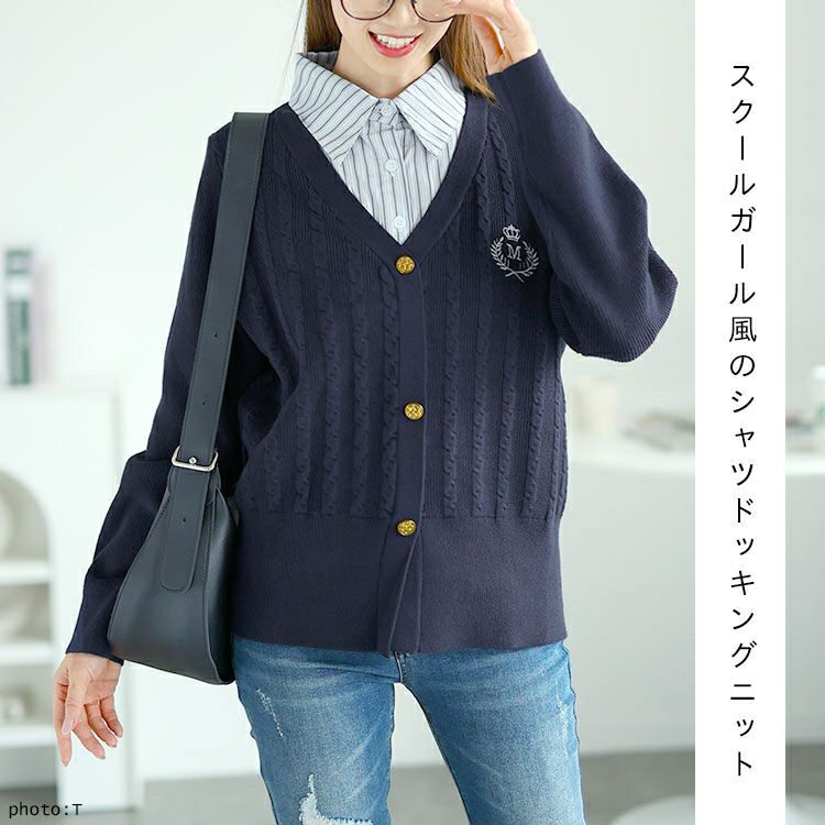 大きいサイズ レディース シャツドッキングカレッジ風ニット　goldy-1571