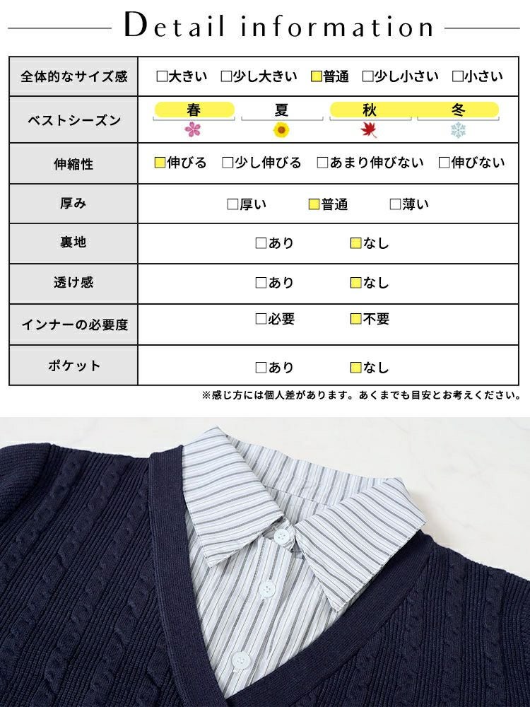 大きいサイズ レディース シャツドッキングカレッジ風ニット　goldy-1571