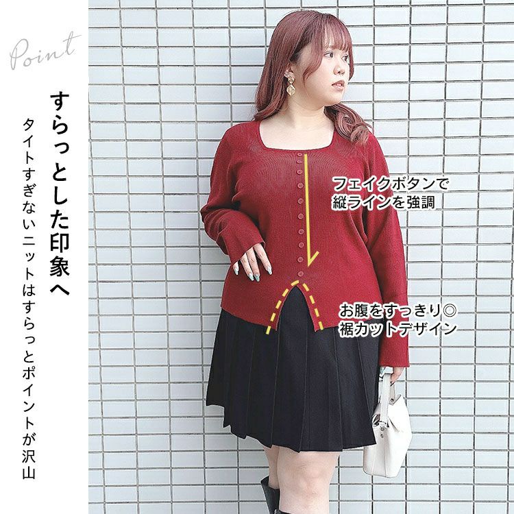 大きいサイズ レディース スクエアネックニットプルオーバー　goldy-1570