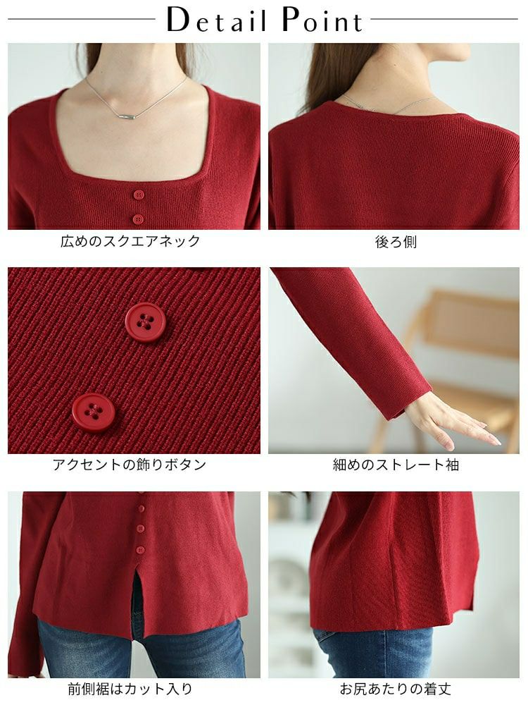 大きいサイズ レディース スクエアネックニットプルオーバー　goldy-1570