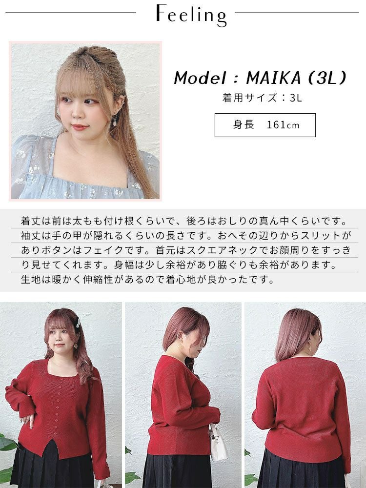 大きいサイズ レディース スクエアネックニットプルオーバー　goldy-1570