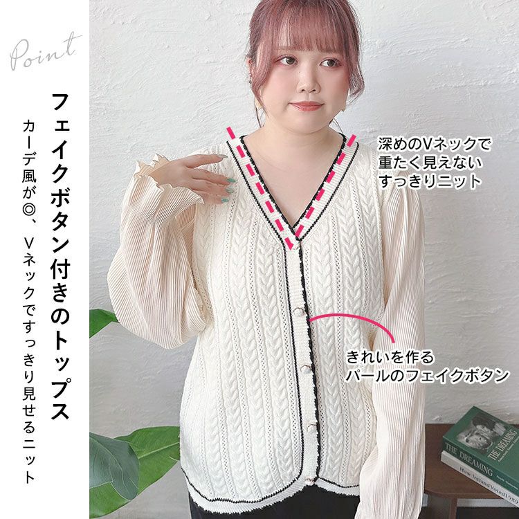 大きいサイズ レディース プリーツ袖切替えニットトップス　goldy-1569