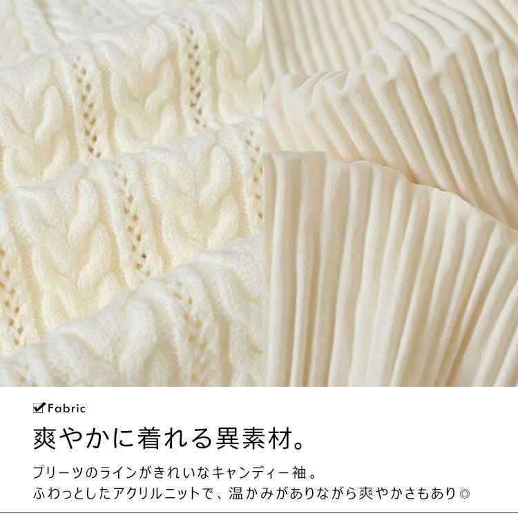 大きいサイズ レディース プリーツ袖切替えニットトップス　goldy-1569