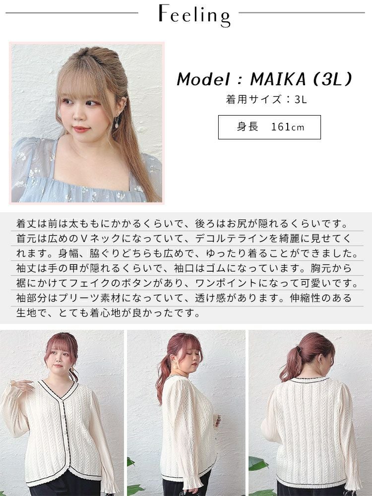 大きいサイズ レディース プリーツ袖切替えニットトップス　goldy-1569