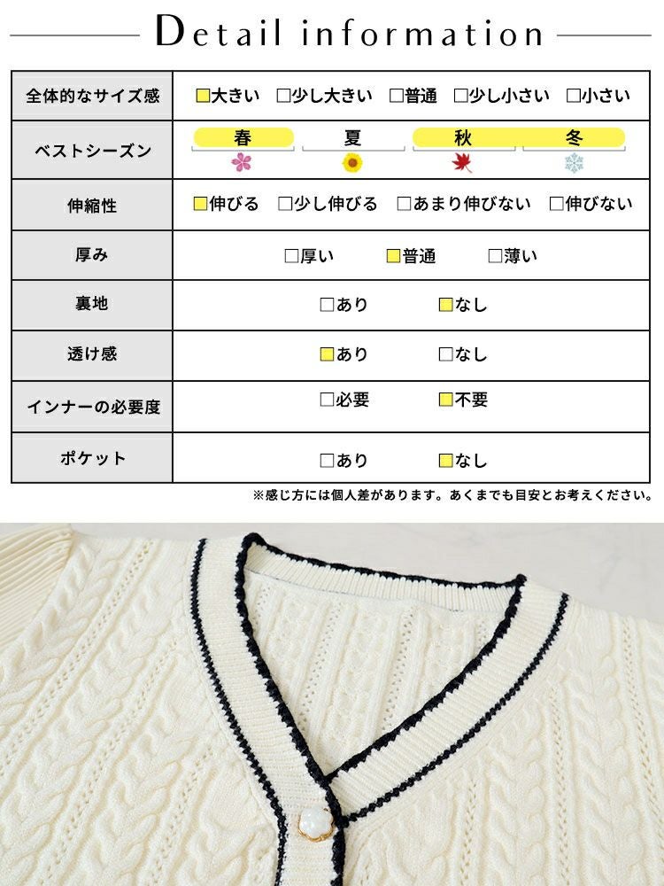 大きいサイズ レディース プリーツ袖切替えニットトップス　goldy-1569