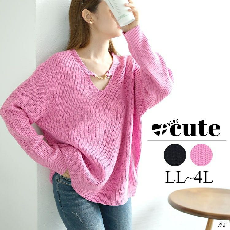 大きいサイズ レディース チェーン付きリブニット　goldy-1568