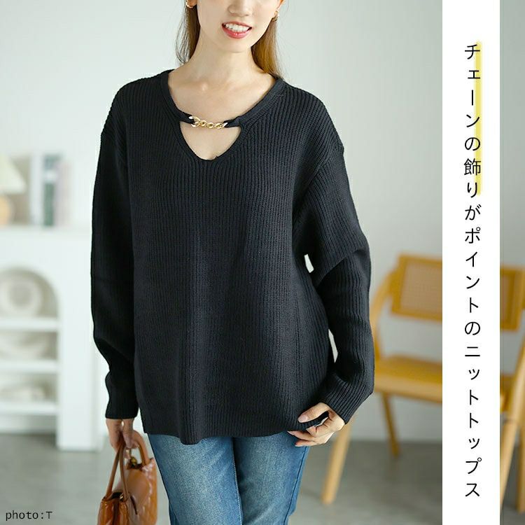 大きいサイズ レディース チェーン付きリブニット　goldy-1568