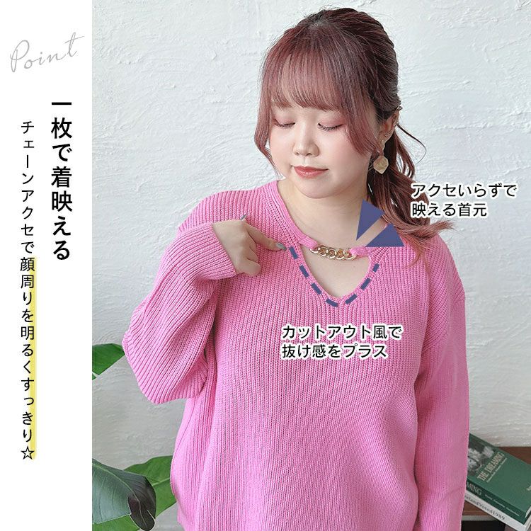 大きいサイズ レディース チェーン付きリブニット　goldy-1568