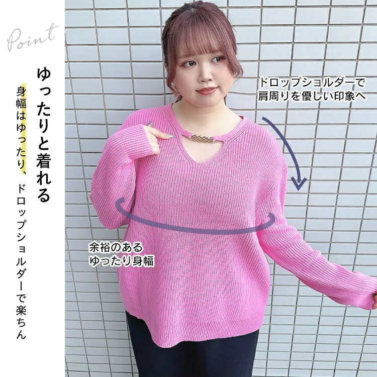 大きいサイズ レディース チェーン付きリブニット　goldy-1568